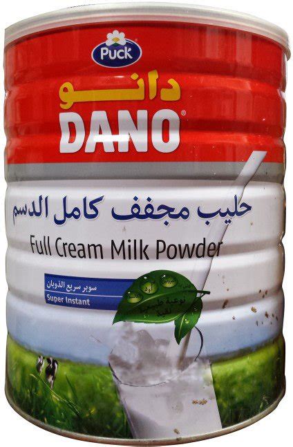 Puck Dano Full Cream Milk Powder G Bazaardesi