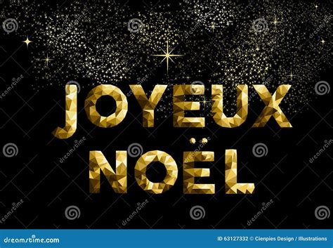 Merry Christmas French Joyeux Noel France Country Stock Vector