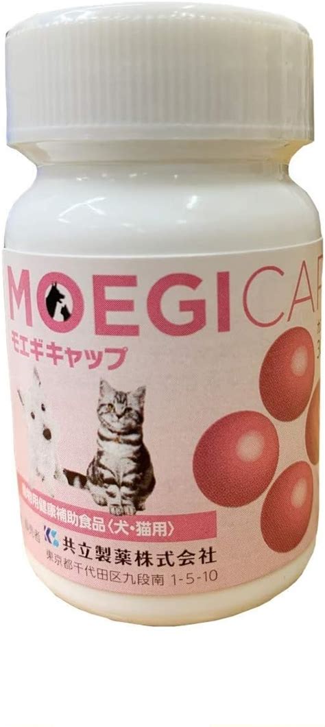 Amazon 共立製薬 モエギキャップ その他 マルチカラー 犬 30個 X 1 共立製薬 ビタミン・サプリメント 通販