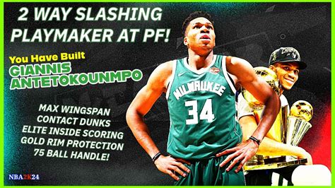 MAKE BIGS LOOK SILLY The Best Playmaking PF Giannis Build On NBA 2K24