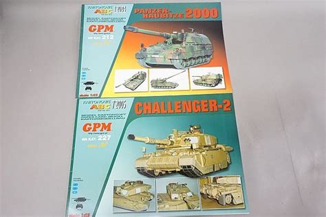 Yahoo オークション GPM ジーピーエム 1 25 ドイツPanzerhaubitze20