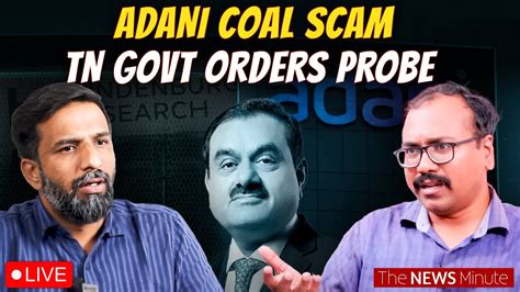 Adani Coal Scam DVAC To Begin Probe News Minute YouTube