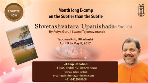 Shvetashvatara Upanishad by Pujya Guruji | Chinmaya Mission Worldwide