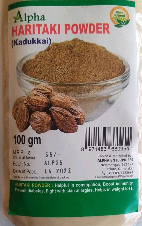 Haritaki Powder Kadukkai Gm At Rs Pack In Bengaluru Id