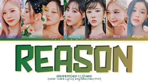 Dreamcatcher Reason Lyrics Color Coded Lyrics Youtube