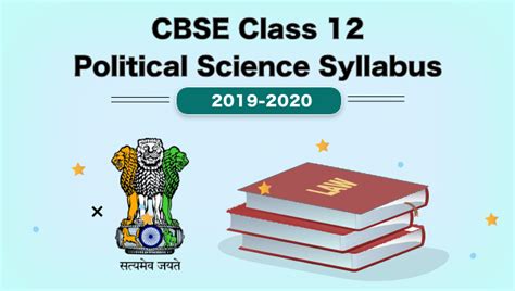 Cbse Class 12 Political Science Syllabus Urbanpro