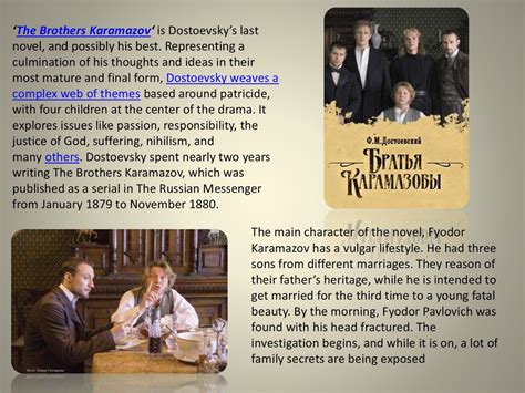 The Brothers Karamazov by Dostoyevsky - презентация онлайн