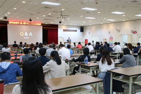 側記 反思移民機關的定位與權責─移民署驅逐與收容職務教育訓練 1 4 台灣人權促進會