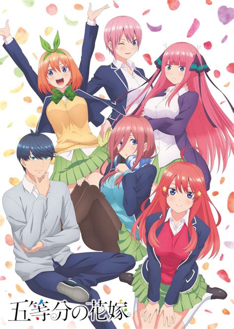 Primer Trailer Del Anime Go Toubun No Hanayome