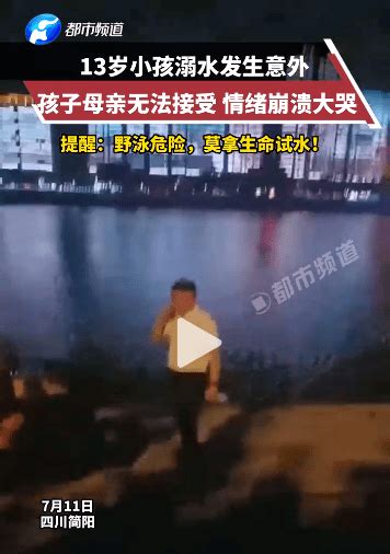 29名学生溺亡！教育部紧急发布：暑假期间，严防溺水！请务必转给学生和家长！游泳孩子急救