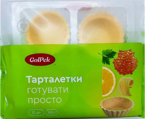 ᐉ Тарталетка Golpek универсальная 100 г • Купить в Киеве, Украине ...