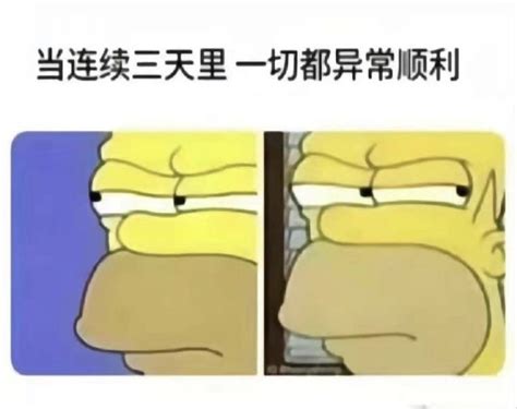 突然发现一个人生道理 178