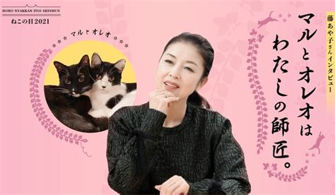 今日は猫の日。猫に多い名前は？その傾向は？ 犬も猫になれちゃう！？フォトフレームも公開。 2021年2月22日 エキサイトニュース