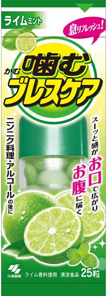 Jp 《セット販売》 小林製薬 噛むブレスケア ライムミント味 25粒×6個セット 口中清涼剤 息リフレッシュグミ