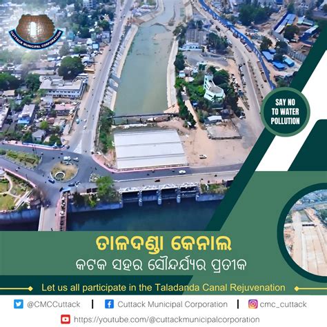 Cmc Cuttack On Twitter The Century Old Taladanda Canal That Flows