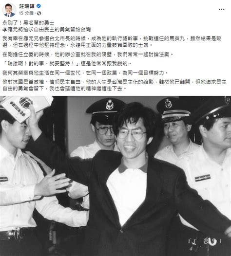 快訊／前駐泰代表李應元病逝 享壽68歲｜東森新聞：新聞在哪 東森就在哪裡