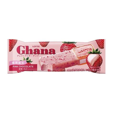 Ghana Chocolate And Cookie Sand Love Strawberry Pink Cookie Chocolate