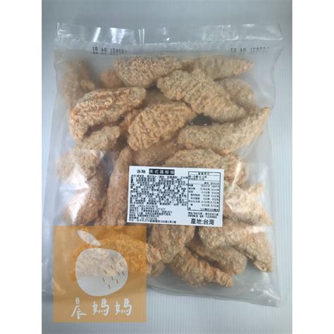 晨媽媽正點美式雞柳條 1kg 包 早餐食材 冷凍食品 滿1600免運 蝦皮購物