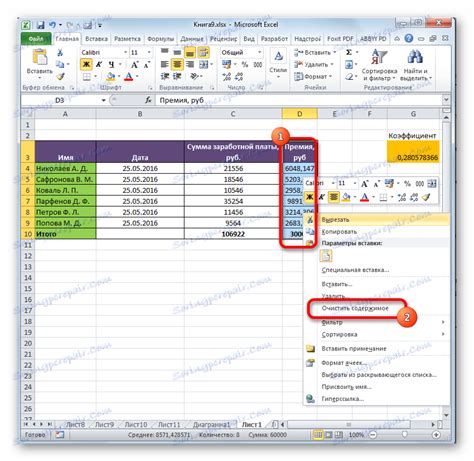 Jak Usun Formu W Programie Excel Hot Sex Picture