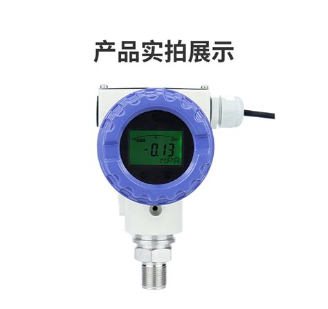 Cảm Biến áp Suất Hst Intelligent Pressure Transmitter 3051dpgp Liquid Level Sensor 33511151tg