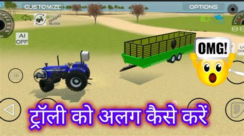 Indian Vehicles Simulator D New Update All Settings Tractor Se