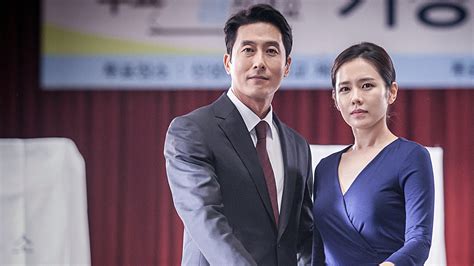 The Truth Beneath 15 วัน เกมอำมหิต พากย์ไทย - โอเวอร์มูฟวี่ส์