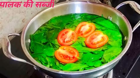 Aloo Palak Recipe In Hindi By Nisha Madhulika Besto Blog