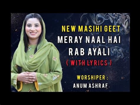 New Masihi Geet Meray Naal Hai Rab Ayali With Lyrics Anum Ashraf