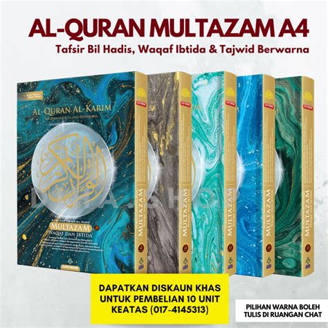 Multazam A Al Quran Terjemahan Bil Hadis Saiz A Waqaf Ibtida