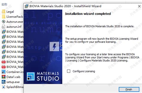 Materials Studio Ds Biovia Materials Studio V