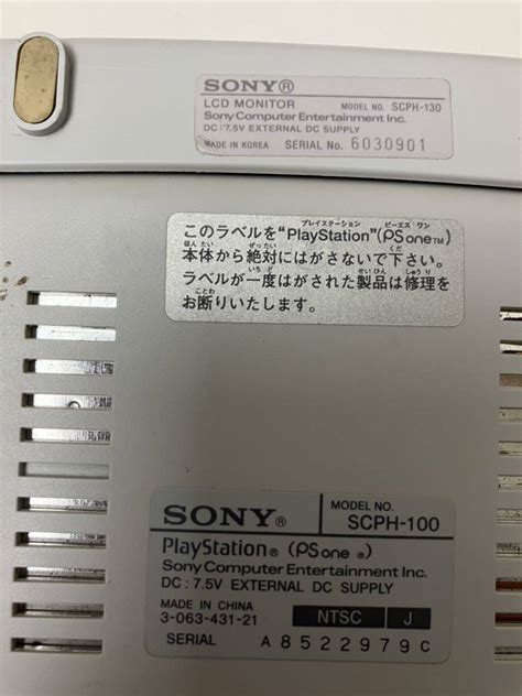 Yahoo Psone Sony Scph Scph Lcd