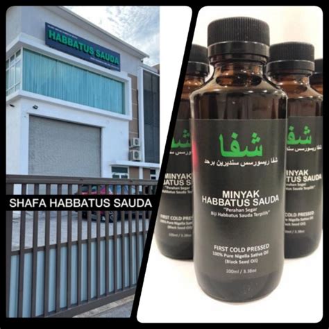 Minyak Habbatus Sauda Black Seed Oil SHAFA 100ml PREMIUM QUALITY