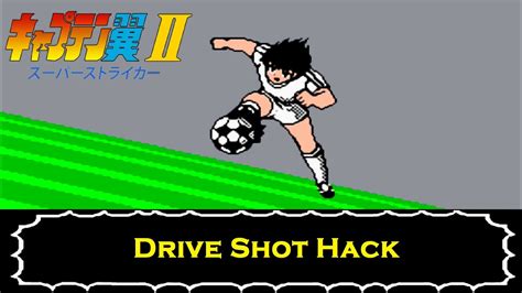 Captain Tsubasa Vol Ii Super Striker Drive Shot Hack Gaming