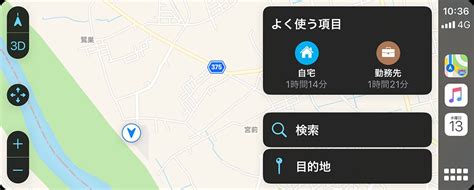 カーナビとiphoneを連携する『carplay』とは？ Ios 13での進化ポイントも紹介｜kddi トビラ