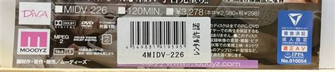 Yahooオークション Mm ムーディーズ 4midv 226 同窓会の晩から来る