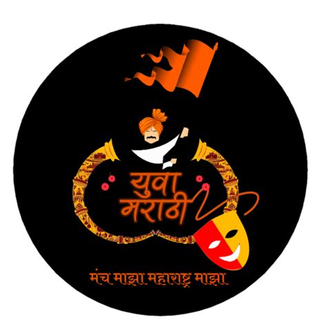 Yuva Marathi Club