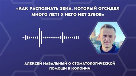 Jupiter on Twitter RT Sota Vision Как распознать зека который