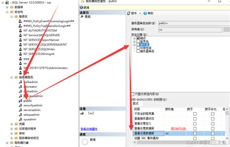 Sql Server如何设置用户只能访问特定数据库和访问特定表或视图 Mssql 脚本之家