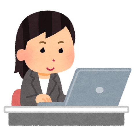 会社で働く人のイラスト（女性） かわいいフリー素材集 いらすとや