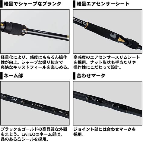 未使用超美品ダイワ DAIWA シーバスロッド ラテオ 110MR ロッド