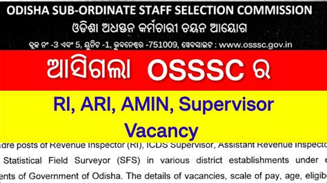 OSSSC RI ARI Amin SFS Anganwadi Supervisor Recruitment 2024 OSSSC