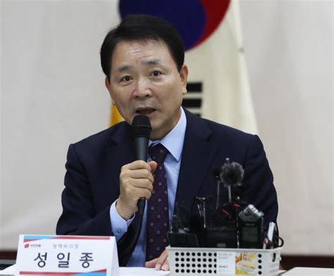 성일종 이상민 장관 파면 이태원 참사 사태 마무리가 먼저 네이트 뉴스