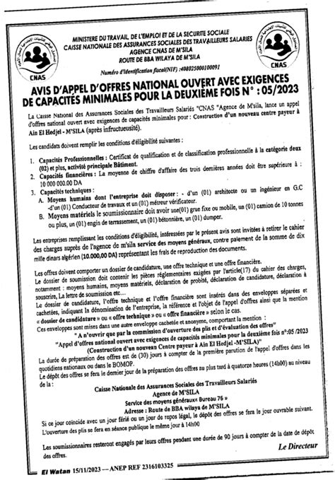 Avis Dappel Doffres National Ouvert N05 2023 Agence CNAS De Msila