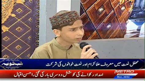 Shab E Barat Transmission On Metro 1 News Touba Qubool Ho By SM