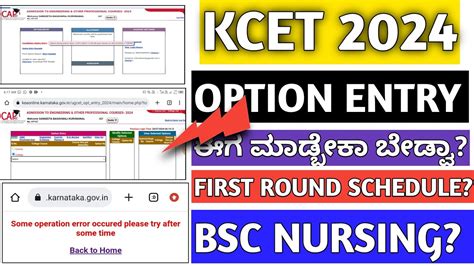 Kcet Option Entry Kcet Counseling Process Option Entry Kcet