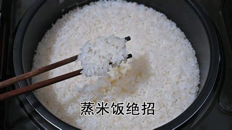 蒸米饭绝招，大厨教你饭店不外传的常用秘方，每次多吃2碗米饭美食菜谱好看视频