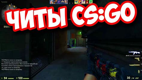 Hack Fr Cheats Cs Go Wall Hack Aimbot No Flash Quecheat Youtube