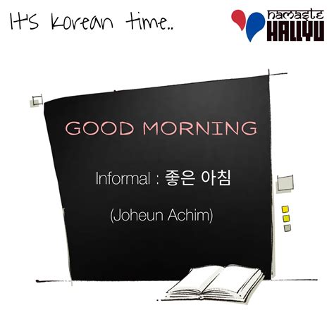 Lesson 13 Greetings How To Say Good Morning In Korean Namaste