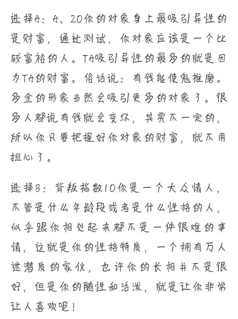 你覺得哪個美女會是小三，測出將來你會被拋棄嗎 每日頭條