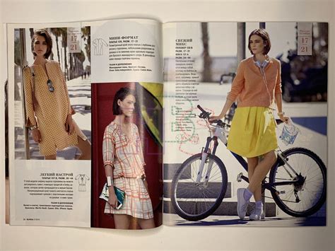 Купить журнал Бурда Burda 2 2015 B-2-006625